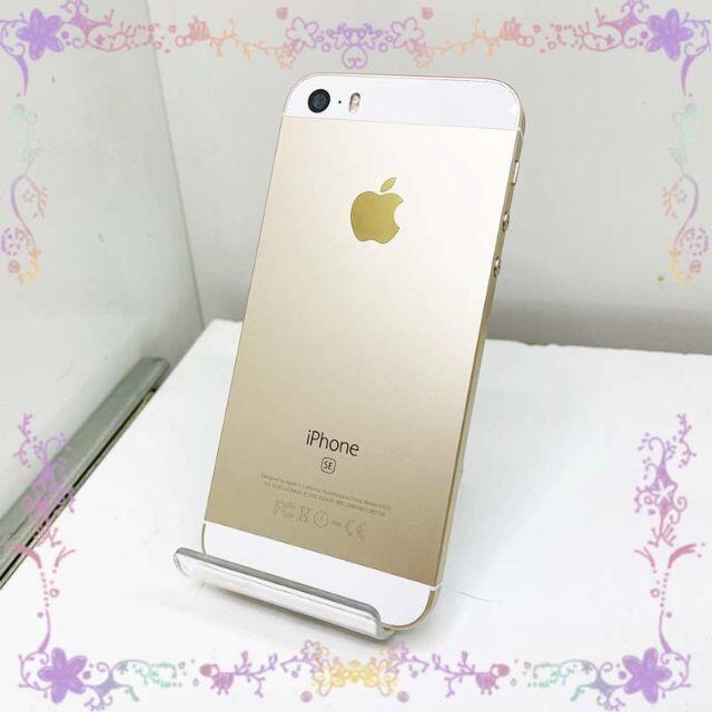 SIMフリー iPhoneSE 64GB  758 1