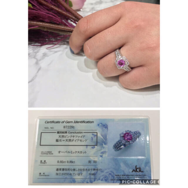 【新品未使用】PT900天然ピンクサファイア＋天然ダイヤモンド　リング