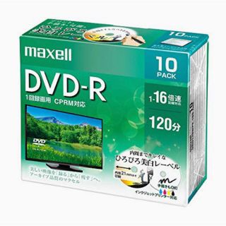 マクセル(maxell)のマクセル　maxell 録画用DVD-R  3枚(PC周辺機器)