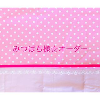 【みつばち様オーダー☆お道具袋】入学準備　ハンドメイド(外出用品)