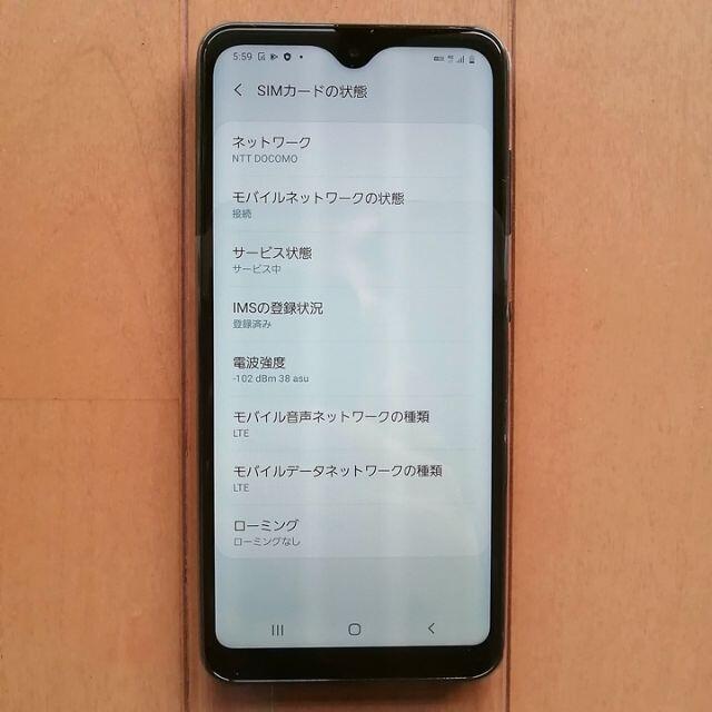 ANDROID(アンドロイド)の【新品未使用】Galaxy A20 au SCV46 Black SIMフリー  スマホ/家電/カメラのスマートフォン/携帯電話(スマートフォン本体)の商品写真