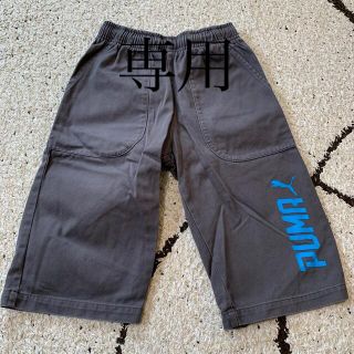 プーマ(PUMA)の【130】プーマ　ハーフパンツ　☆グレー(パンツ/スパッツ)