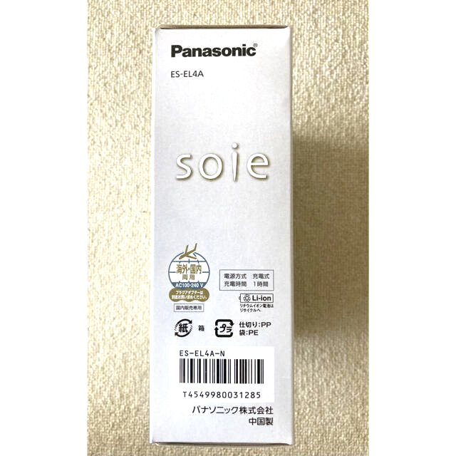 Panasonic(パナソニック)の★新品・未使用品★　Panasonic脱毛器ソイエ　ES-EL4A スマホ/家電/カメラの美容/健康(レディースシェーバー)の商品写真