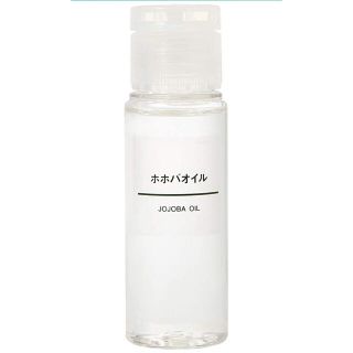 ムジルシリョウヒン(MUJI (無印良品))の《新品・未開封》無印良品 ホホバオイル 50ml(ボディオイル)