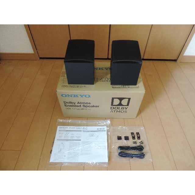 ONKYO Dolby Atmosイネーブルドスピーカー SKH-410スピーカー