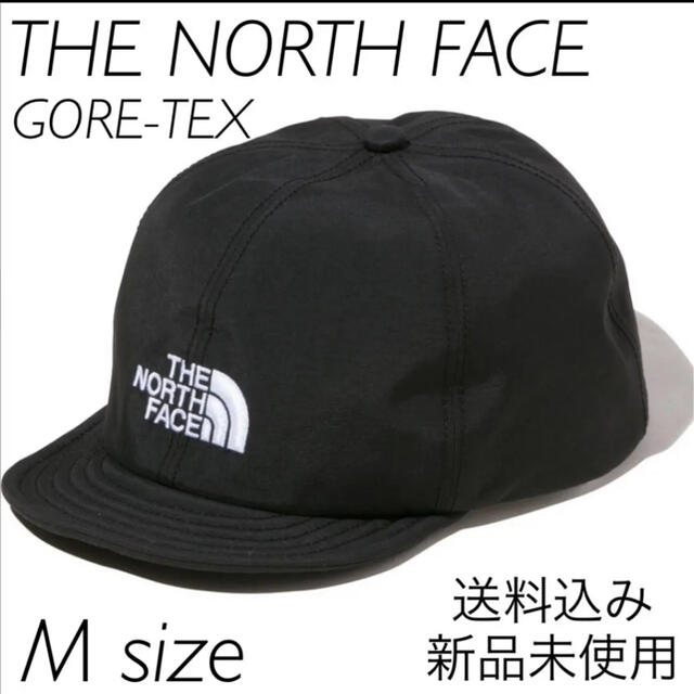 ノースフェイス GORE-TEX ベースボールキャップ Mサイズ 新品未使用