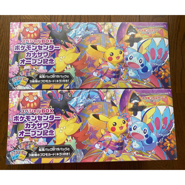超人気新品 ポケモン - ポケモンセンターカナザワBOX Box/デッキ/パック 超人気新品 ポケモン - ポケモンセンターカナザワBOX Box/デッキ/パック
