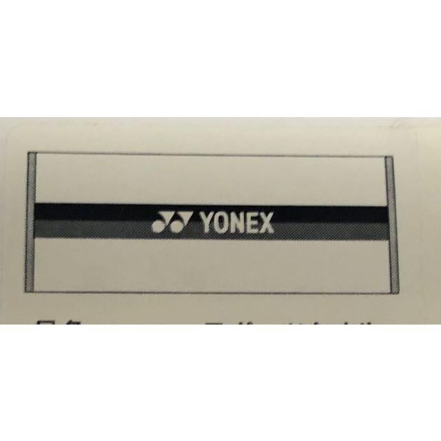 YONEX(ヨネックス)のYONEX スポーツタオル（100x40cm） インテリア/住まい/日用品の日用品/生活雑貨/旅行(タオル/バス用品)の商品写真