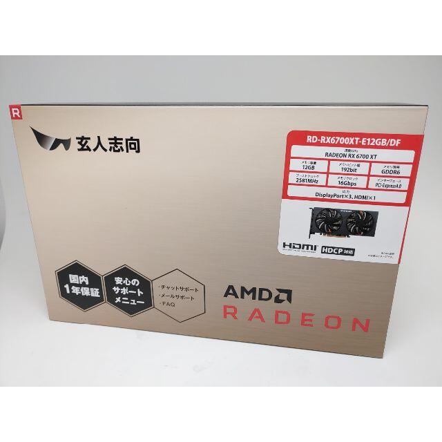 【新品保証有】玄人志向 Radeon RX 6700 XT 搭載 12GB