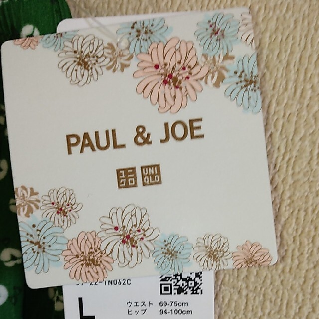 PAUL & JOE(ポールアンドジョー)のポール&ジョー　ティアードスカート レディースのスカート(ロングスカート)の商品写真