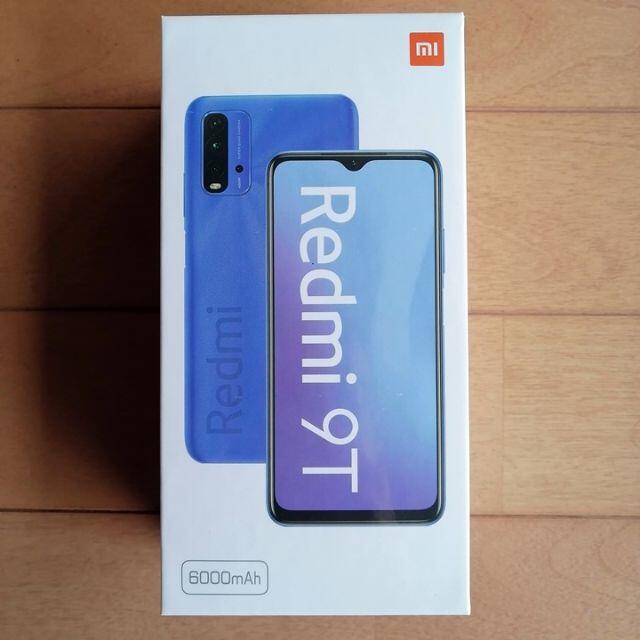 ANDROID(アンドロイド)の【新品未開封】Xiaomi Redmi 9T CarbonGrey SIMフリー スマホ/家電/カメラのスマートフォン/携帯電話(スマートフォン本体)の商品写真