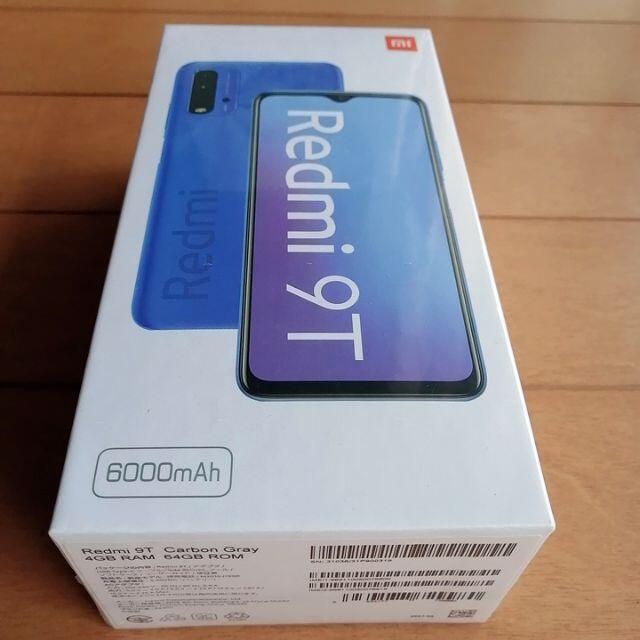 ANDROID(アンドロイド)の【新品未開封】Xiaomi Redmi 9T CarbonGrey SIMフリー スマホ/家電/カメラのスマートフォン/携帯電話(スマートフォン本体)の商品写真