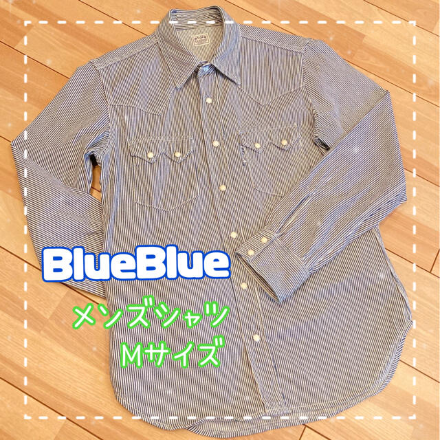 BLUE BLUE(ブルーブルー)のBlueBlue　ブルーブルー　メンズシャツ　Mサイズ メンズのトップス(シャツ)の商品写真