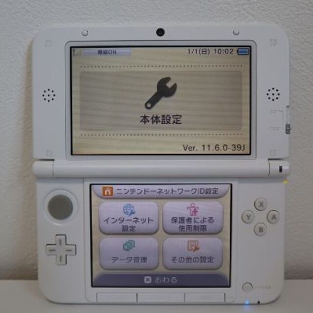 【おまけ付き】NINTENDO 3DS LL ホワイト 1