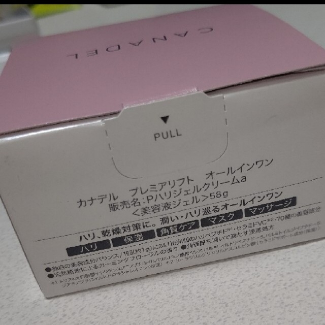 あみ様専用*°♡⚫残り1つCANADELプレミアリフトオールインワン 58g コスメ/美容のスキンケア/基礎化粧品(オールインワン化粧品)の商品写真