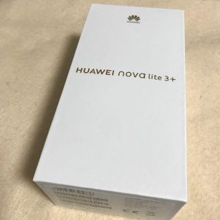 ファーウェイ(HUAWEI)の【新品/未開封】HUAWEI nova lite 3＋★ブルー/SIMフリー★(スマートフォン本体)