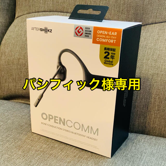 AfterShokz OpenComm マイク付き　骨伝導ヘッドセットオーディオ機器