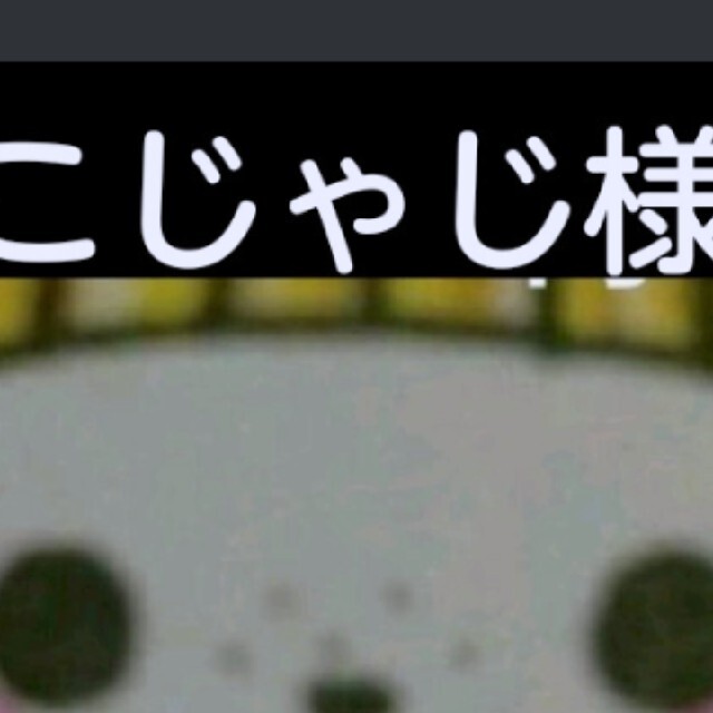 ❤こじゃじ様専用❤完熟小粒❤1.4k✖️4箱12000→8000 食品/飲料/酒の食品(フルーツ)の商品写真