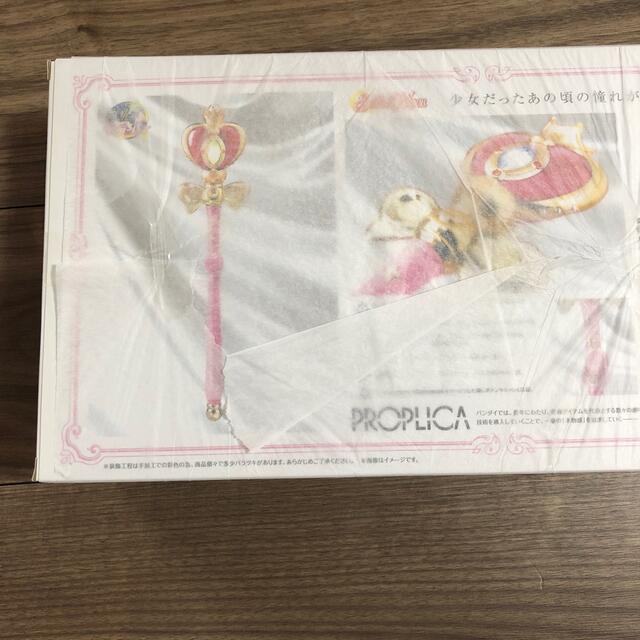 BANDAI(バンダイ)のPROPLICA  スパイラルハートムーンロッド　セーラームーン エンタメ/ホビーのおもちゃ/ぬいぐるみ(キャラクターグッズ)の商品写真