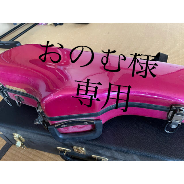 アルトサックス ケース リュック ピンク 楽器の管楽器(サックス)の商品写真