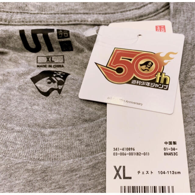 UNIQLO(ユニクロ)の【完売品】貴重XL ジャンプ50th ドラゴンボール Tシャツ 悟空 フリーザ メンズのトップス(Tシャツ/カットソー(半袖/袖なし))の商品写真