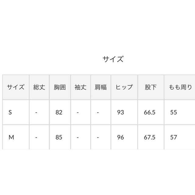 Discoat(ディスコート)のディスコート　オーバーオール レディースのパンツ(サロペット/オーバーオール)の商品写真