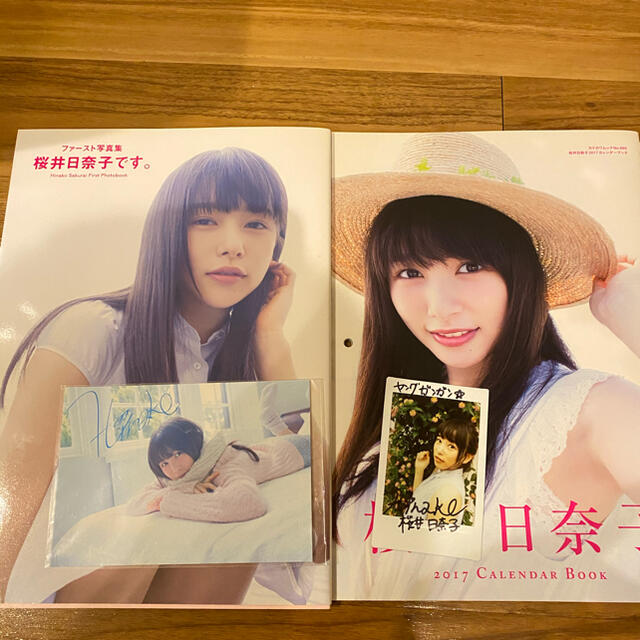 角川書店(カドカワショテン)の桜井日奈子　写真集　直筆サイン入りチェキ　カレンダー エンタメ/ホビーのタレントグッズ(女性タレント)の商品写真