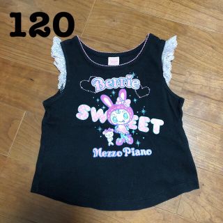 メゾピアノ(mezzo piano)の美品 メゾピアノ ノースリーブ タンクトップ 半袖 120 黒 シャツ トップス(Tシャツ/カットソー)