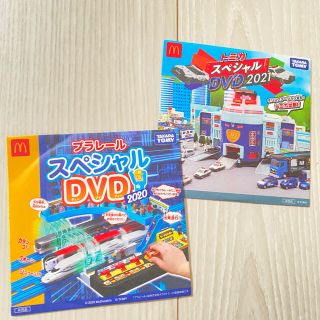 マクドナルド(マクドナルド)のマクドナルド　ハッピーセット　DVD2枚(アニメ)