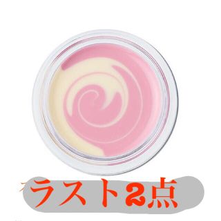 コスメキッチン(Cosme Kitchen)のスキンスムーザー  ムー　新品(化粧下地)