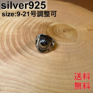 silver 925 シルバー リング  ヴィンテージ サーフ(リング(指輪))