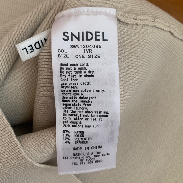 SNIDEL(スナイデル)のSNIDEL イレヘムディフォメーシニットプルオーバー レディースのトップス(カットソー(半袖/袖なし))の商品写真