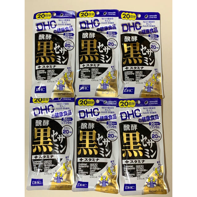 【6個】DHC 発酵黒セサミン+スタミナ 20日分 120粒