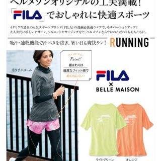 フィラ(FILA)の新品◆FILA◆フィラ長めの袖で二の腕カバー　半袖Ｔシャツ【吸汗速乾・ＵＶケア】(Tシャツ(半袖/袖なし))