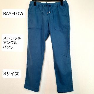 ベイフロー(BAYFLOW)のBAYFLOW リネンストレッチアンクルパンツ(その他)