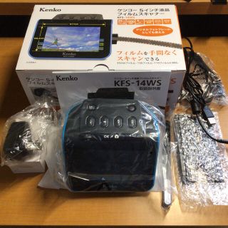 ケンコー(Kenko)のKFS-14WS   5インチ液晶フィルムスキャナー Kenko(その他)