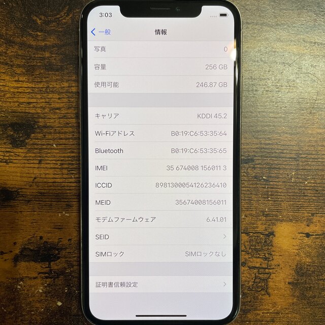 iPhoneX 34500→31500 3