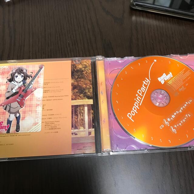 BANDAI(バンダイ)のバンドリ CD まとめ エンタメ/ホビーのCD(アニメ)の商品写真