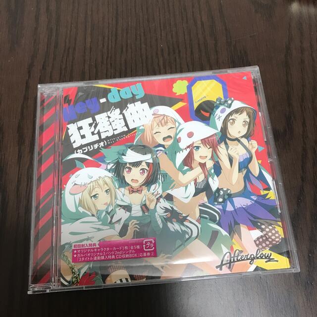 BANDAI(バンダイ)のバンドリ CD まとめ エンタメ/ホビーのCD(アニメ)の商品写真