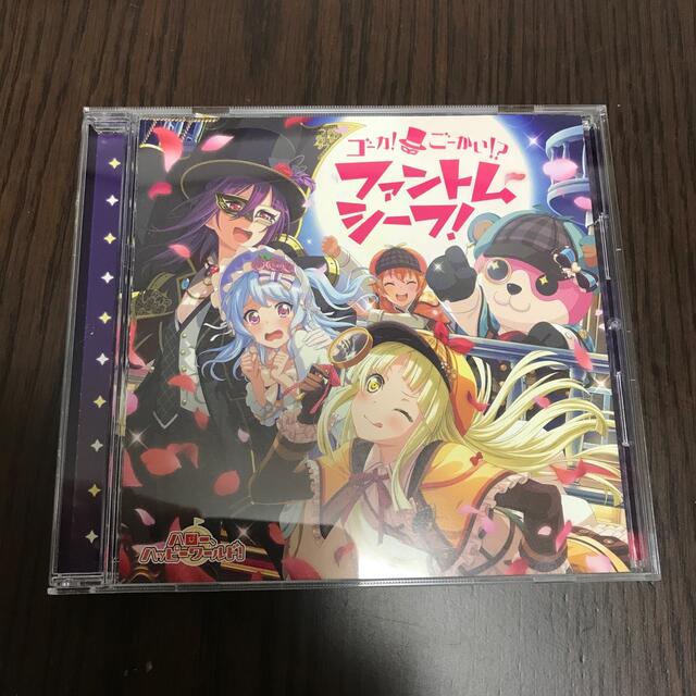 BANDAI(バンダイ)のバンドリ CD まとめ エンタメ/ホビーのCD(アニメ)の商品写真