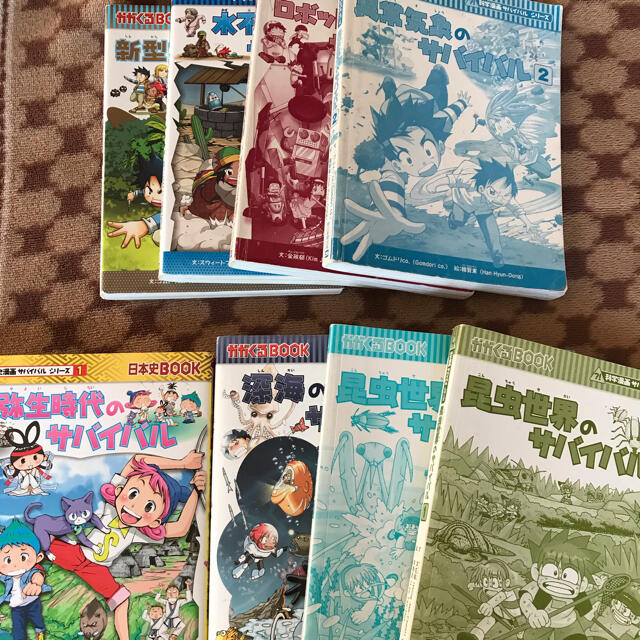 実験対決シリーズ 本 実験対決シリーズ 本