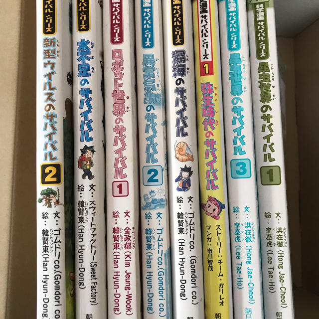 実験対決シリーズ 本 実験対決シリーズ 本