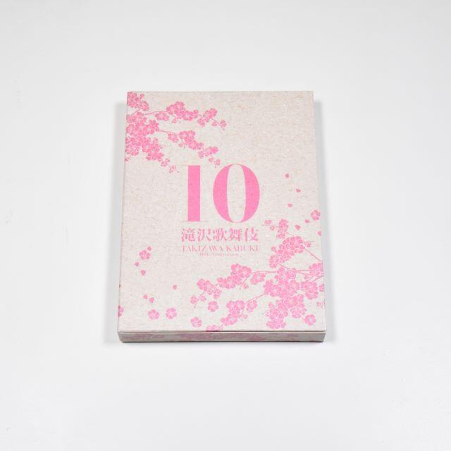 美品◆滝沢歌舞伎◆10th Anniversary◆日本盤◆3DVD