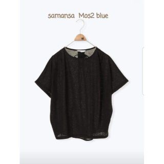 サマンサモスモス(SM2)のsamansa Mos2 blue トップス(Tシャツ(半袖/袖なし))