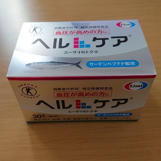 Eisai(エーザイ)の《イルカ様専用!》ヘルケア 食品/飲料/酒の健康食品(その他)の商品写真