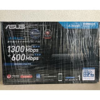 エイスース(ASUS)のASUS ルーター　RT-AC67U(PC周辺機器)