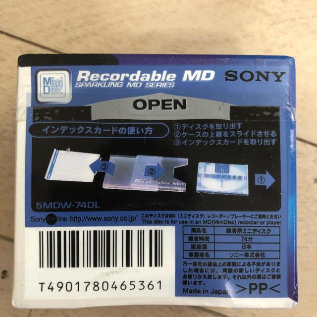 SONY(ソニー)の新品未開封 MD ディスク 20枚セット（5枚パック×4） スマホ/家電/カメラのオーディオ機器(その他)の商品写真