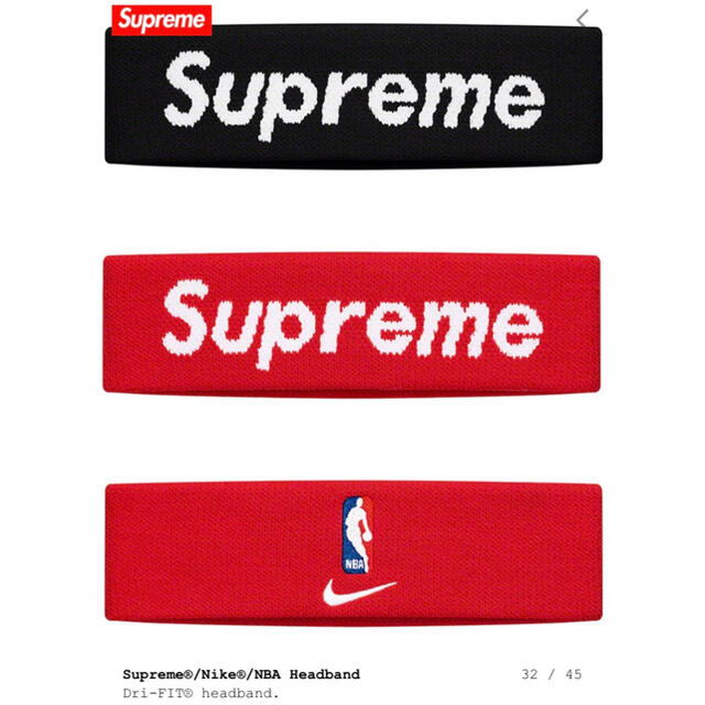 Supreme/NIKE headband red