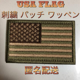 USA FLAG 星条旗 国旗 ミリタリー 刺繍 パッチ アーミーグリーン(個人装備)