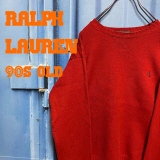 ラルフローレン(Ralph Lauren)のラルフローレン プルオーバー ハイゲージ ニット ワンポイント 古着 刺繍ロゴ(ニット/セーター)